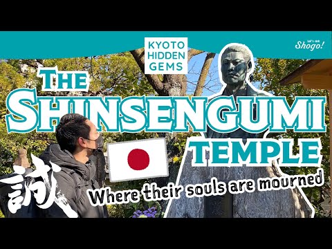 The Temple in Kyoto Where the Souls of Shinsengumi Samurai Rest in Peace