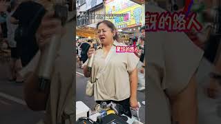 【有故事的人】美聲姊街頭唱〈摯友〉 超強真假音變化自如｜摯友｜A-Lin｜翻唱｜街頭｜音樂｜唱歌｜素人