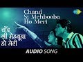 Chand Si Mehbooba Ho Meri Mukesh Himalay Ki God Mein 1965