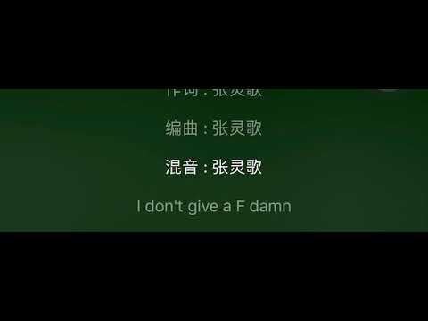 张灵歌 - Fall in luv  ｜ 抖音完整版