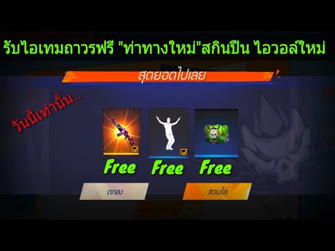 เพชร ฟีฟาย