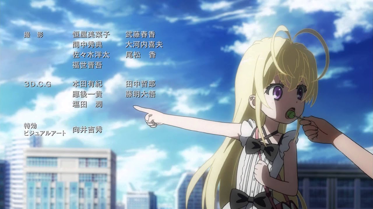 Infinia