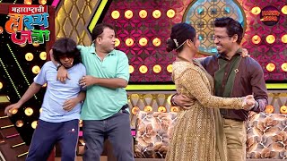 Download lagu गौर्या आणि खांडेकर ने दारू पिऊन केला प्राजक्ता सारखं Couple Dance | Hasya Jatra | Full EP mp3 Download lagu गौर्या आणि खांडेकर ने दारू पिऊन केला प्राजक्ता सारखं Couple Dance | Hasya Jatra | Full EP mp3