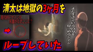 【火垂るの墓①】清太は地獄の3ヶ月を何億回もリプレイして苦しむ。まだ生きている自分を、死んだ清太が見つめるシーンに隠された秘密。【ジブリ】【岡田斗司夫/切り抜き】