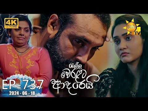 Hiru TV