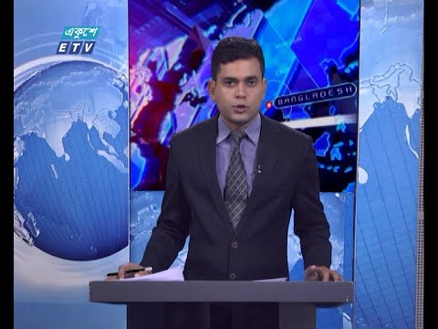 11 PM News || রাত ১১টার সংবাদ || 28 January 2021 || ETV News
