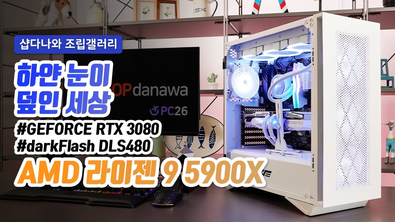 조립PC