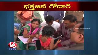 Operation Muskaan | Rescues missing childrens near Pushkar Ghats | Maha Pushkaram