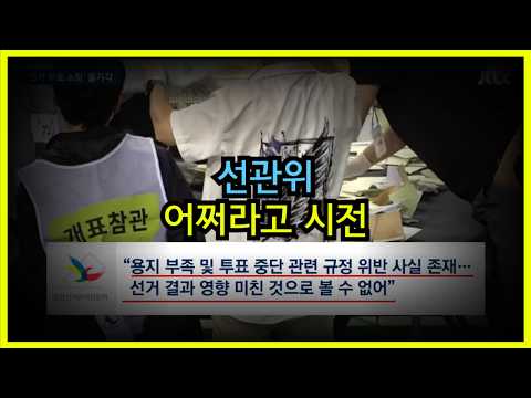 ??? : 니들이 뭘 할 수 있는데 ㅋㅋㅋㅋㅋ