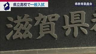 3月9日 びわ湖放送ニュース