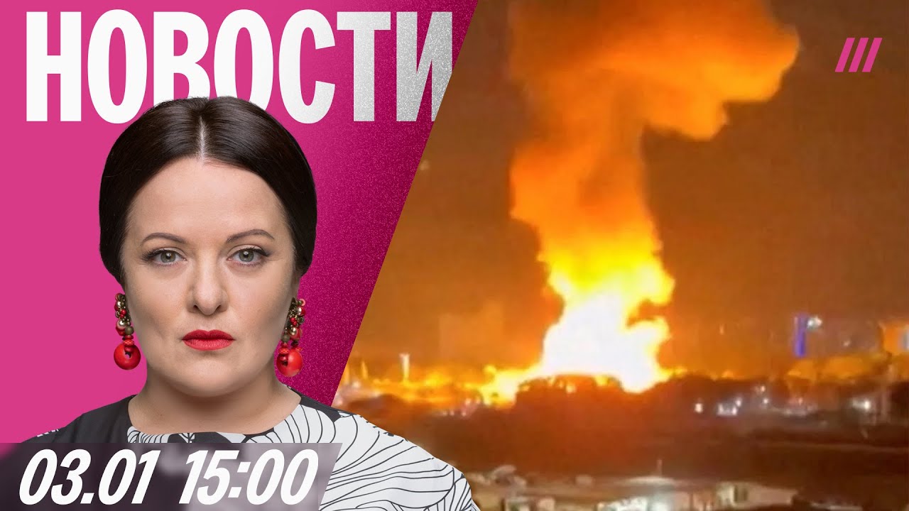 Операция США в Венесуэле против Мадуро. РФ осудила атаку на Каракас. Иран охв
