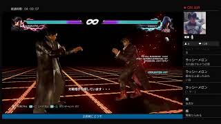 【鉄拳7】風間仁で