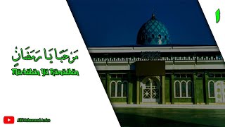 Download lagu Marhaban Ya Ramadhan (Lirik) - Sekumpul Martapura mp3