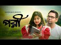 Aj Tomar Mon Kharap Meye | Bappa Mazumder | Bangla New Cover Song 2024 | Mahfuz | Nipa | Rahat