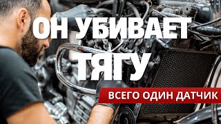 dtc p0361 - жылдам жою