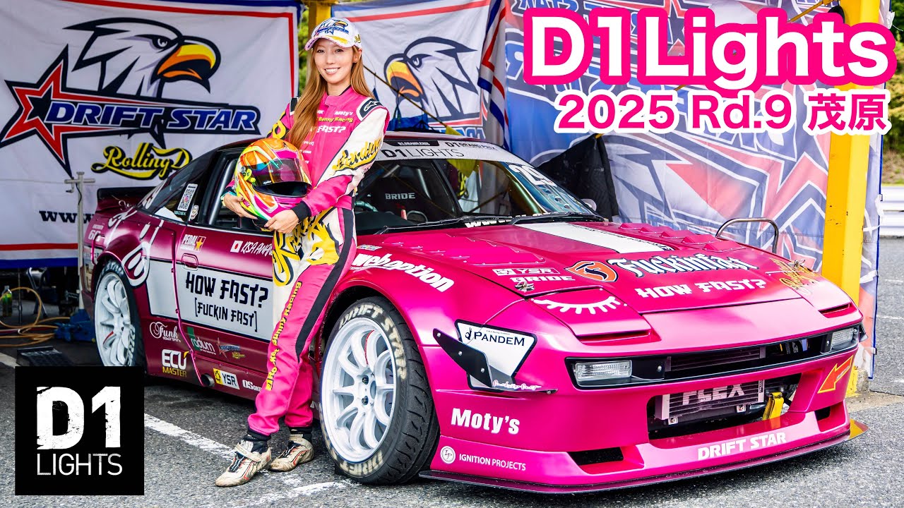 【D1Lights】半年ぶりのライツ！初開催の茂原大会に行ってきた