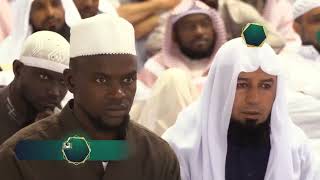 (زاد المعاد في هدي خير العباد ﷺ)( 22) لفضيلة الشيخ أ.د.حسن بخاري image