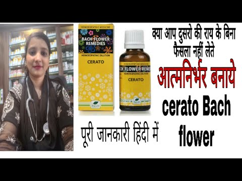Cerato bach flower medicine uses