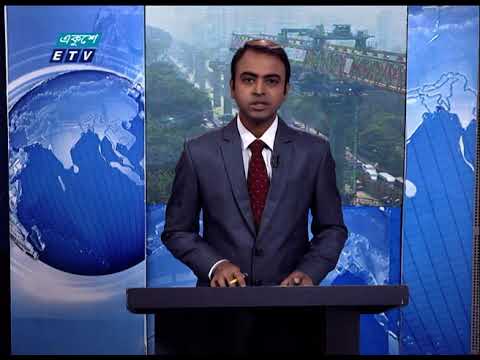 12 PM News || দুপুর ১২টার সংবাদ || 20 December 2020 || ETV News