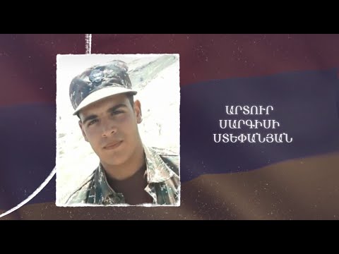 Ձեզ բացակա չենք դնի․ Արտուր Ստեփանյան