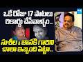 Old is Gold: SP Balasubrahmanyam about P Susheela & S Janaki | @SakshiTVFlashBack