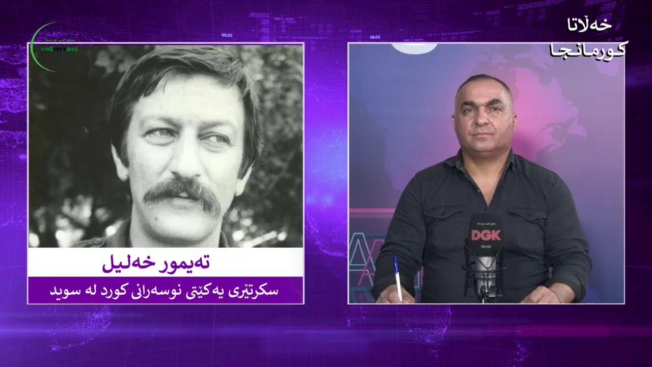 Xelata Kurmanca- Rewşa Rewşenbîriya Kurdî li welatên Qafqasiya