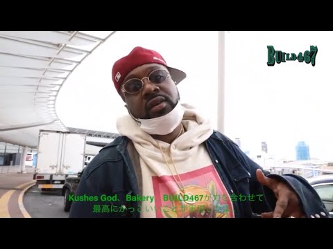 SMOKE DZA & Bakery HNY JAPAN TOUR