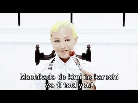 G-DRAGON - Anna yatsu lyrics Romanji