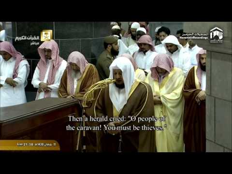 Makkah Taraweeh 2017 - 12th Ramadan - Sheikh Ba'Uthmaan 1/2
