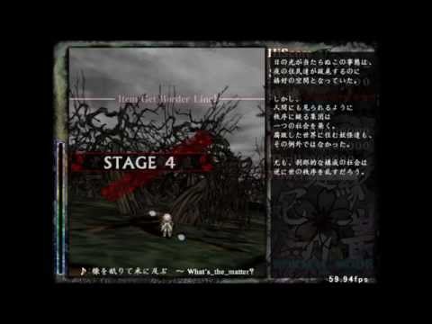 EMS Stage 4 Theme: Lick the Bran to Reach the Rice ~ What's the Matter?