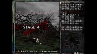 EMS Stage 4 Theme: Lick the Bran to Reach the Rice ~ What&#39;s the Matter?