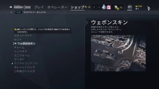 R6Sやります！