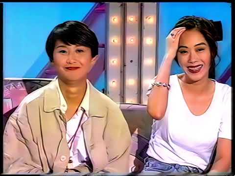 關淑怡 湯寶如 陳奕 翡翠音樂幹線 (1993)