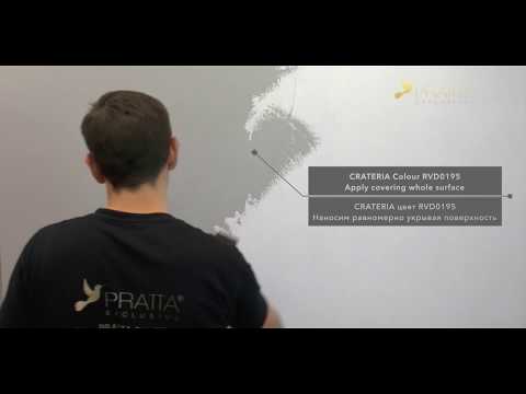 prattamaster 1.45 - CRATERIA - Silver Shine Slate stone effect