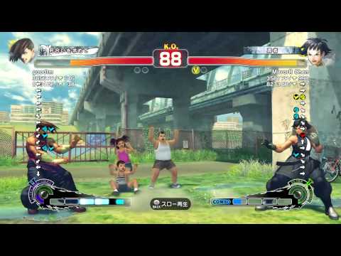 goodtm ( Yang ) vs MirrorR Chen ( Makoto ) - SSF4 AE Ranked