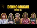 Dekho Magar Dhyan Se Indian Women And Pornography The Quint