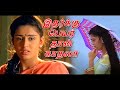 Itharku Peyar Thaan Kathala Pooveli HD Song Tamil Love Song Karthik Kausalya