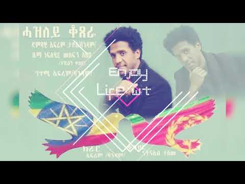 Epherem Vandam NEW Ertriea Song about Ertriea and Ethiopia1