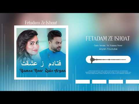 New Afghan Song 2025 | Fitadam Ze Eshqat | Yamsa Noor ft. Qais Aryan | Hamed and Ozlam | فتادم زعشقت