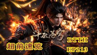 Download lagu 📍EP213【超前速览】| 魂族四魔圣碾压全场，药族自爆，萧炎开启逃亡之路 | 斗破苍穹年番 Battle Through the Heavens|Chinese Donghua mp3