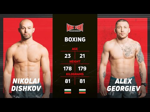 Nikola Dishkov VS Alex Georgiev | MAX FIGHT 60