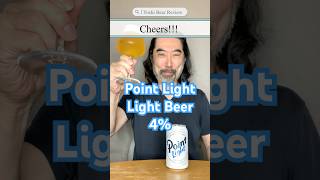 [ビール紹介]　ポイント・ライト編　Point Light