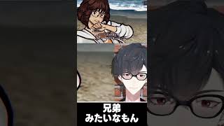「兄妹みたいなもん」に一家言ある夢追翔 #夢追翔 #にじさんじ