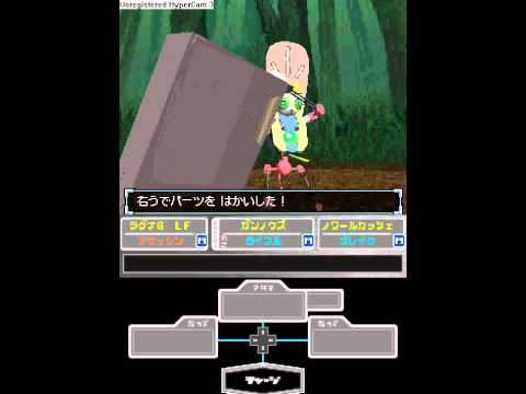 Medalot DS Nintendo DS