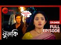 Phulki Shalini কে সন্দেহ করে Phulki Full Ep 408 ZEE Bangla