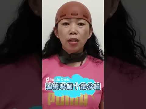 复建 - 预防失智的鼻子吸气法