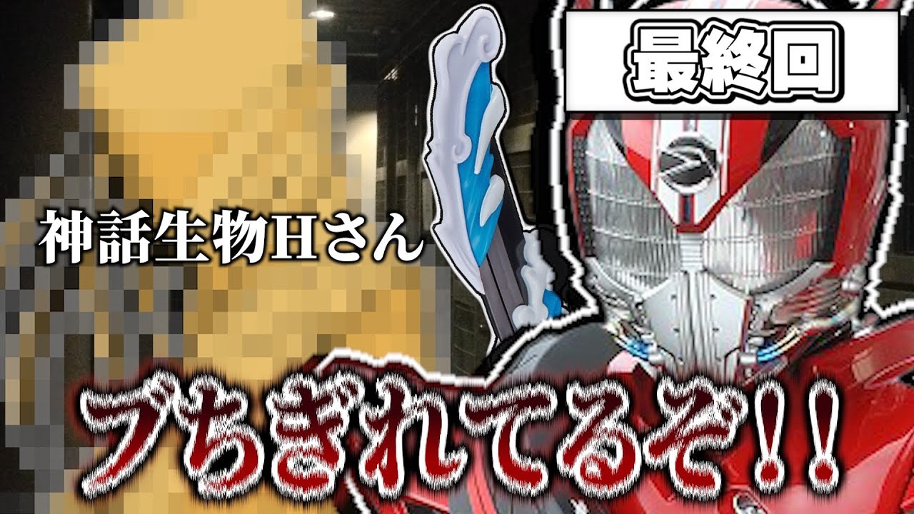 恥知らずたちが行くクトゥルフ神話TRPG〜望郷の味〜最終回