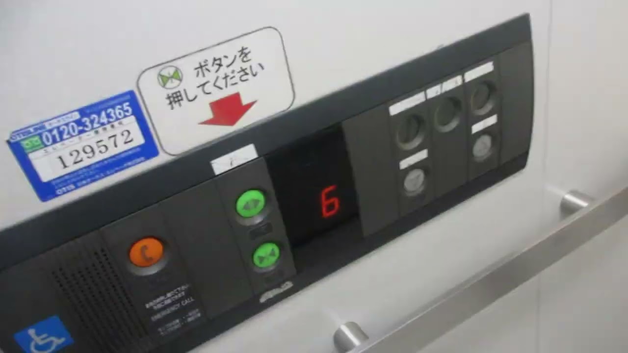 広島そごう・アクア広島センター街/パセーラ6階への連絡通路のエレベーター