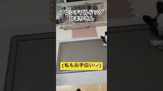 組み立ててみた！#shorts