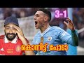 Manchester City Domination In Manchester Derby 3-1